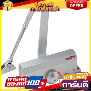 ⚡Best⚡ 🔥The Best!! ISON โช้คอัพประตูแบบตั้งค้าง รุ่น 6585 ขนาด 65-85 กก. บรอนซ์เงิน 🚚💨