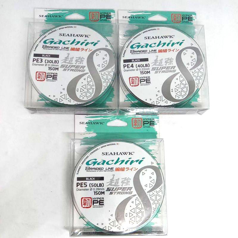 SEAHAWK GACHIRI 8 S/STRONG~150m (สีดํา)