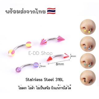 จิวจมูก #จิวจมูก #จิวหู #จิวคิ้ว #จิวปาก