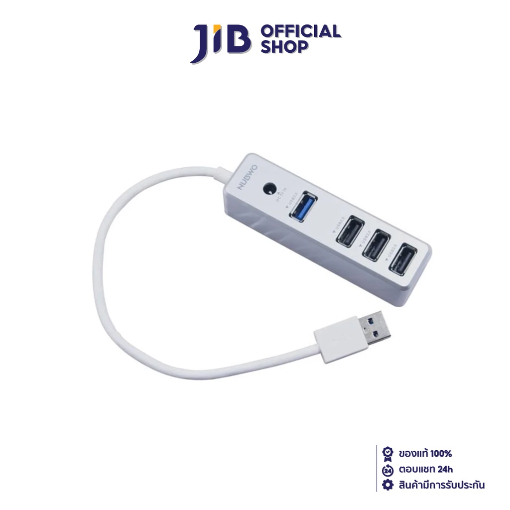 🛵🛵มีส่งด่วน🛵🛵NUBWO NH-49 USB HUB ยูเอสบีฮับ 4 PORTS USB 3.0 / USB 2.0