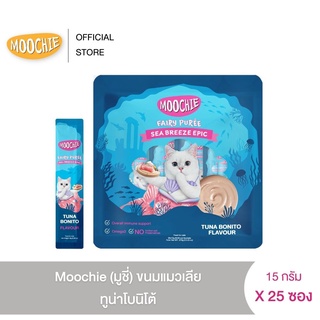 [25 ซอง] Moochie (มูชี่) ขนมแมวเลีย ทูน่าโบนิโต้ 15 g