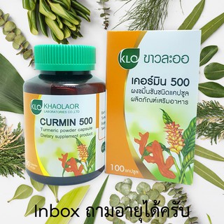 KHAOLAOR CURMIN เคอร์มิน ขมิ้นชัน 500 มก. ขาวละออ 100 แคปซูล