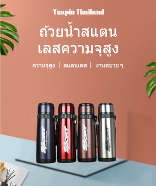 กระติกน้ำสแตนเลสถ้วยน้ำพกพาในรถยนต์ความจุขนาดใหญ่ 600ML