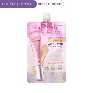 ราคาCUTE PRESS ครีมรองพื้น 1-2 BEAUTIFUL AIRY MATTE FOUNDATION ขนาด 5 มล.