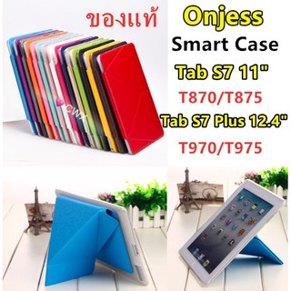 Samsung Tab S7 11"T870/T875 ของแท้ Tab S7 Plus 12.4 T970/T975 Flip Smart Case Stand Cover