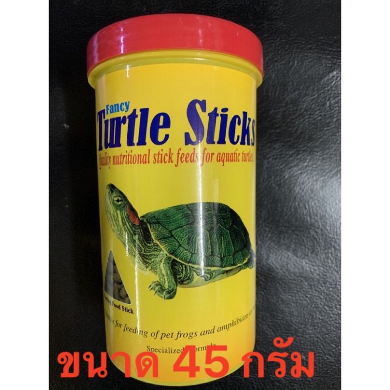 อาหารเต่านำเข้าจากต่างประเทศ Classica Fancy Turtle Sticks ขนาด 45 กรัม