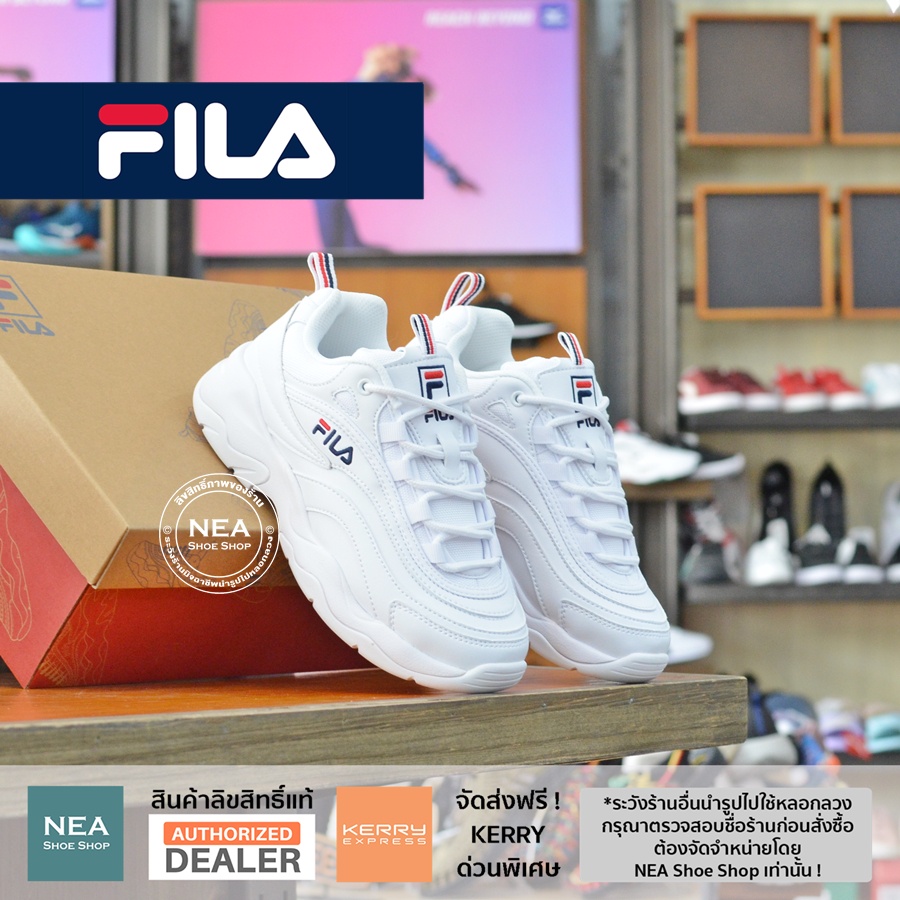 [ลิขสิทธิ์แท้] FILA Ray Unisex Running Shoes Sports Sneakers White [W] NEA รองเท้า ฟิล่า รุ่นสุดฮิต ได้ทั้งชายหญิง