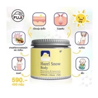 ( ซื้อคู่ ถูกกว่า) ฟูจิ เฮเซล สโนว์ บอดี้ มอยเจอร์ไรเซอร์ แอนด์ ซันสกรีน 450ก.FUJI HAZEL SNOW BODY MOISTURIZER&SUNSCREEN