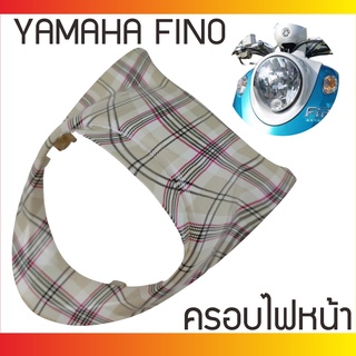 ฝาครอบไฟหน้า Fino ตกแต่ง ฟีโน่ ดีไซน์ พิเศษ ไม่ต้องการซ้ำใคร ด้วย อุปกรณ์ตกแต่ง ครอบไฟน้าหน้า ฟีโน่ ลาย Jap Scoth