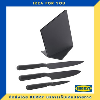 IKEA ที่เสียบมีด/มีด3เล่ม ขายดี !!!