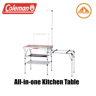 ชุดโต๊ะพับประกอบอาหาร Coleman All-In-One Ktichen Table