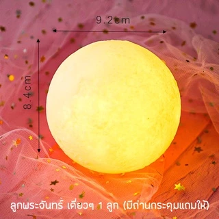 โคมไฟตั้งโต๊ะ LED ไฟตกแต่งห้อง โคมไฟหัวเตียง ไฟกลางคืน โคมไฟน่ารัก ของแต่งห้อง พร้อมถ่าน เปิดใช้งานได้ทันที