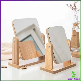 ขอบอัดทำด้วยไม้ มี 2 ขนาดให้เลือก กระจกแต่งหน้าหมุนปรับองศาได้ Makeup mirror
