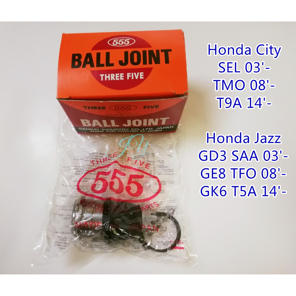 [555] (1 ชิ้น) Honda City SEL Jazz SAA TMO T9A T5A Lower Arm Ball Joint 51220-SEL-T01 51220-TK6-A01 