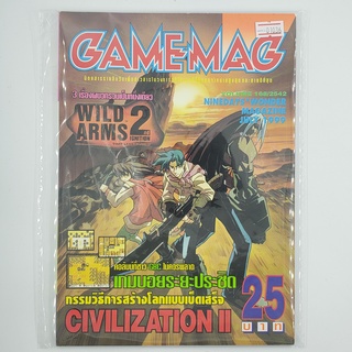 [01036] นิตยสาร GAMEMAG Volume 168/1999 (TH)(BOOK)(USED) หนังสือทั่วไป วารสาร นิตยสาร มือสอง !!