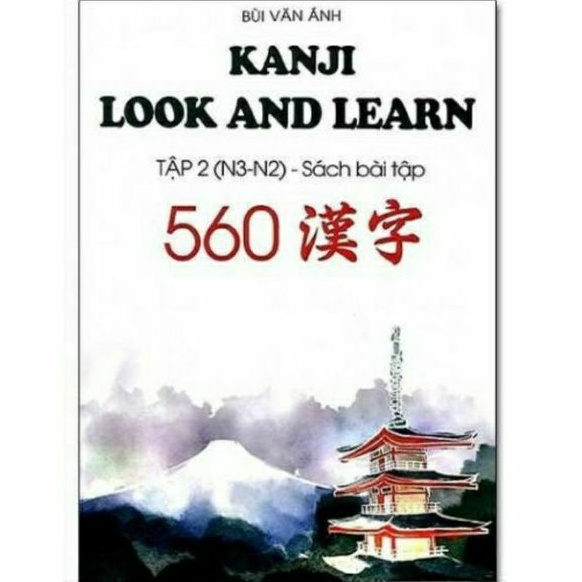 หนังสือ: KanJi Look And Learn N3-N2 - หนังสือแบบฝึกหัด
