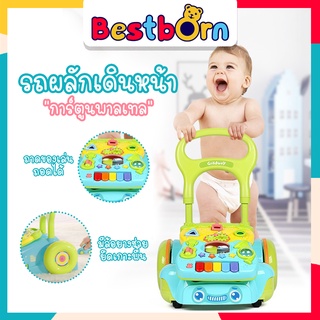 Bestbornbaby  รถผลักเดินหน้าการ์ตูน 2689B