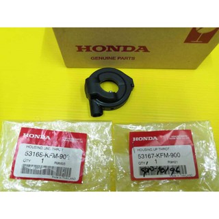 ﻿ปะกับเร่งเวฟ แท้เบิกศูนย์HONDA เวฟ100 เวฟ 125 เวฟ110i เวฟX ได้2ชิ้นตามภาพ ส่งฟรี