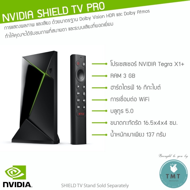 NVIDIA SHIELD TV PRO 4K Media Streaming Device 16GB / ร้าน TMT innovation #6