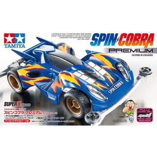 โมเดลรถ mini4wd 19450 Spin Cobra Premium (Super-II)