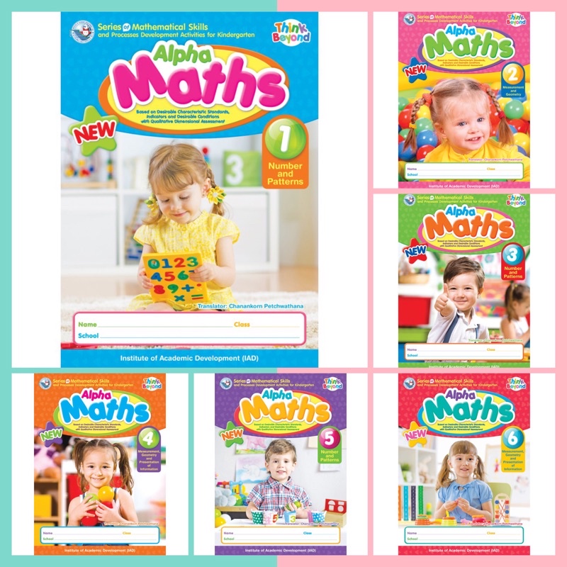 Series of Mathematical Skills and Processes Development Activities for Kindergarten Alpha Maths 1-6 #PW.Inter