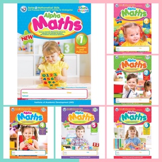 📕Series of Mathematical Skills and Processes Development Activities for Kindergarten Alpha Maths 1-6 #PW.Inter