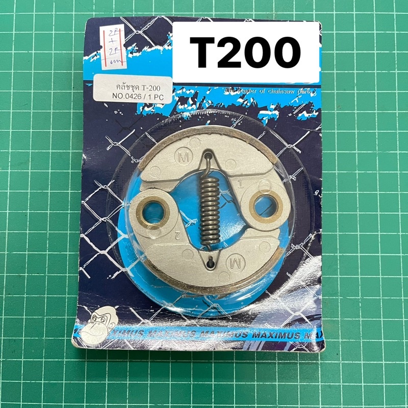 คลัทช์ มิตซู T200 TU43 อย่างดี คลัช ตัดหญ้า