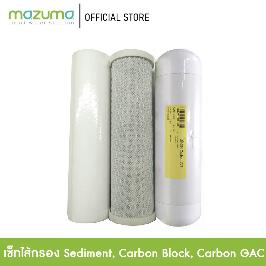 Mazuma ชุดไส้กรอง Sediment, Carbon GAC, Carbon Block