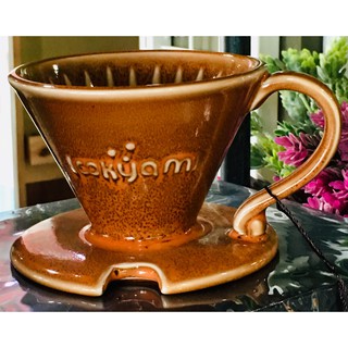 แก้วดริปกาแฟเซรามิค สีส้มอิฐ ขนาด 1-2 ที่ (สินค้านำเข้า)