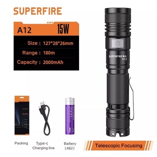 ไฟฉาย Superfire A12（15W）