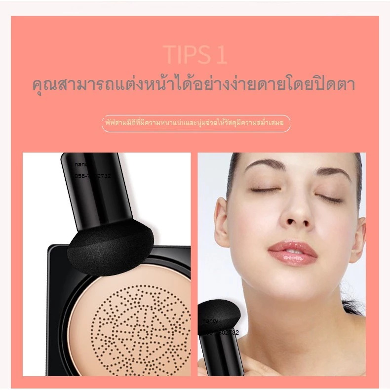 Hanchang Clear and Moisturizing Cushion Beauty Cream thumbnail 9