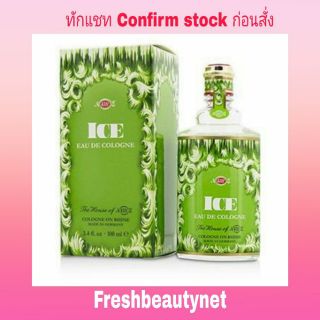 พร้อมส่ง 4711 Ice Eau De Cologne