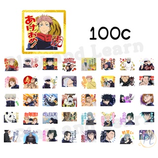 Jujutsu Kaisen มหาเวทย์ผนึกมาร  Sticker Line สติ๊กเกอร์ ไลน์