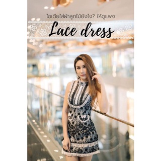 8 studio Brand : Lace Dress