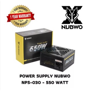 POWER SUPPLY NUBWO NPS-030 - 550 WATT (รับประกัน1ปี)