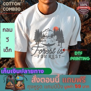 เสื้อยืด แคมป์ปิ้ง Camping ไปแคมป์ กางเต็นท์ เสื้อครอบครัว เที่ยว เกรด Cotton Comb 30 พรีเมี่ยม แบรนด์ IDEA T-SHIRTS