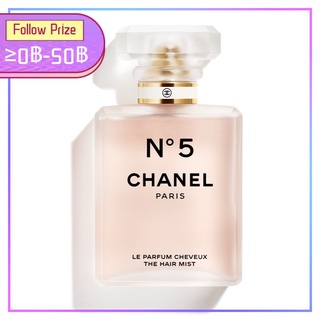 CHANEL N5 ชาแนล the Hair Mix 35ml