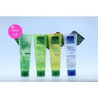 ว่านหางจระเข้ Vitara Aloe Vera เจลว่านหางจระเข้ 120g