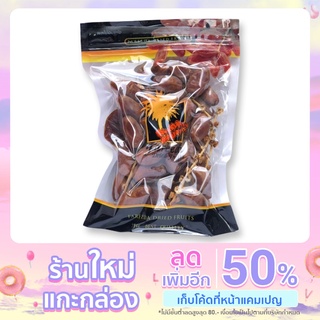 อินทผลัมเดคเลทนัวร์(จอร์แดน) ฟารีดา ดราย ฟรุ๊ตส์