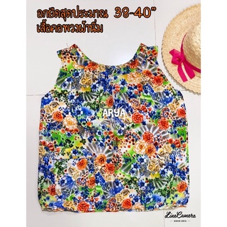 เสื้อคอกระเช้า ผ้าเมมเบิร์ด อก38-40” สีสันสดใส ผ้านิ่มใส่สบาย