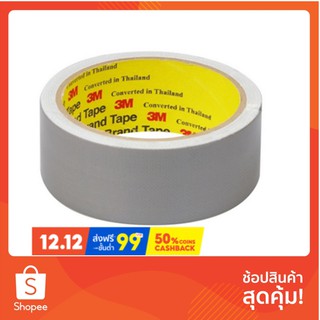 🔥สินค้าขายดี!! เทปกาวและอุปกรณ์ เทปผ้ามันเงา 3M 36 MMX8M สีเทา อุปกรณ์เครื่องเขียน ผลิตภัณฑ์และของใช้ภายในบ้าน UTILITY D