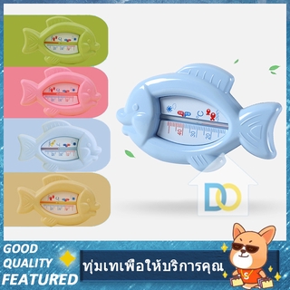 เครื่องวัดอุณหภูมิปลาขนาดเล็ก เครื่องวัดอุณหภูมิ วัดอุณหภูมิในน้ำ