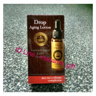 ดรอปเอนจิ้น (Drop aging lotion) ขนาด 30 ml.