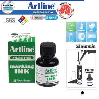 Artline ESK-20 หมึกเติมปากกาเคมี อาร์ทไลน์ 20 ml. สีเข้ม คมชัด (สีดำ/Black) Marker Refill Ink