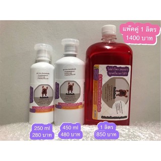แชมพูสุนัข แชมพูหมากันเห็บหมัด    Hibiscrub A-Plus : S.N Hibis skincare สูตร A*Plus ขนาด 450 mL