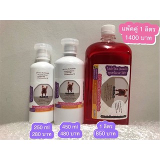 แชมพูสุนัข แชมพูหมากันเห็บหมัด    Hibiscrub A-Plus : S.N Hibis skincare สูตร A*Plus ขนาด 450 mL