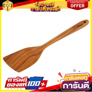 ตะหลิวปลายเฉียงไม้สัก SEAGULL อุปกรณ์ตักอาหาร WOOD TURNER SEAGULL