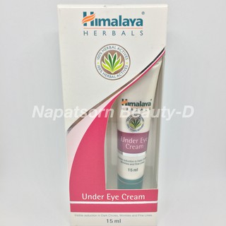 Himalaya Under Eye Cream 15ml.