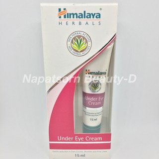 Himalaya Under Eye Cream 15ml.