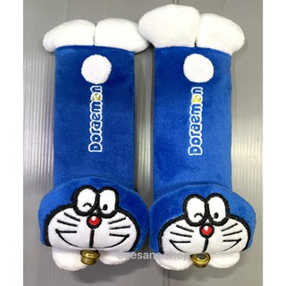 หุ้มเข็มขัดนิรภัยรถยนต์ #ที่หุ้มสายคาดเบลท์#Doraemon หัวโต /แพ๊คคู่